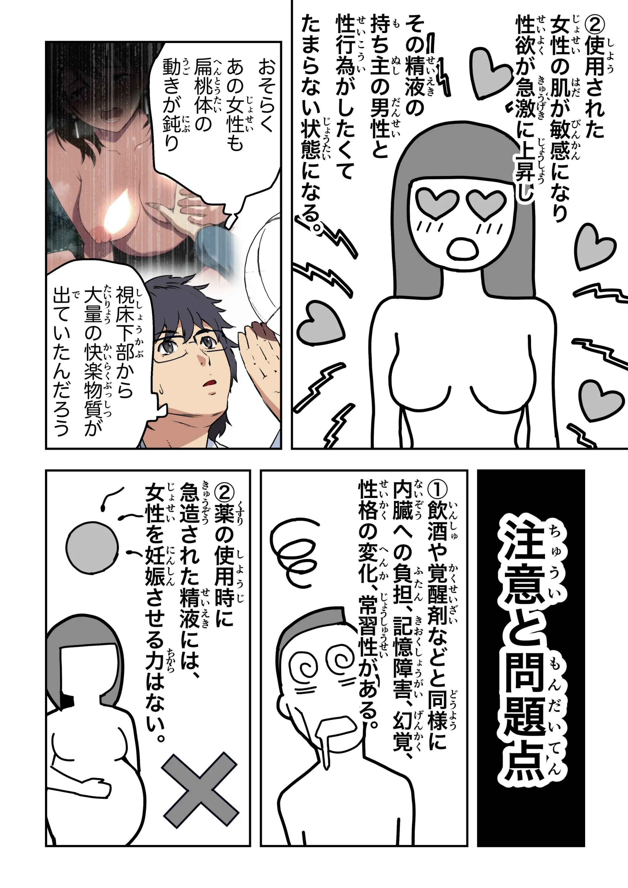 웹툰 이미지 7
