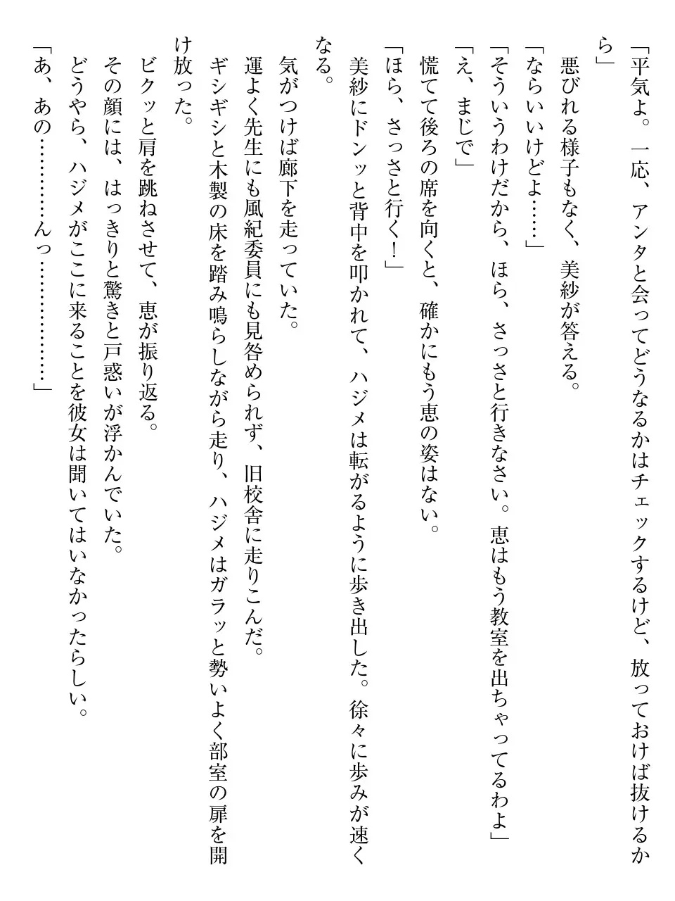 웹툰 이미지 52