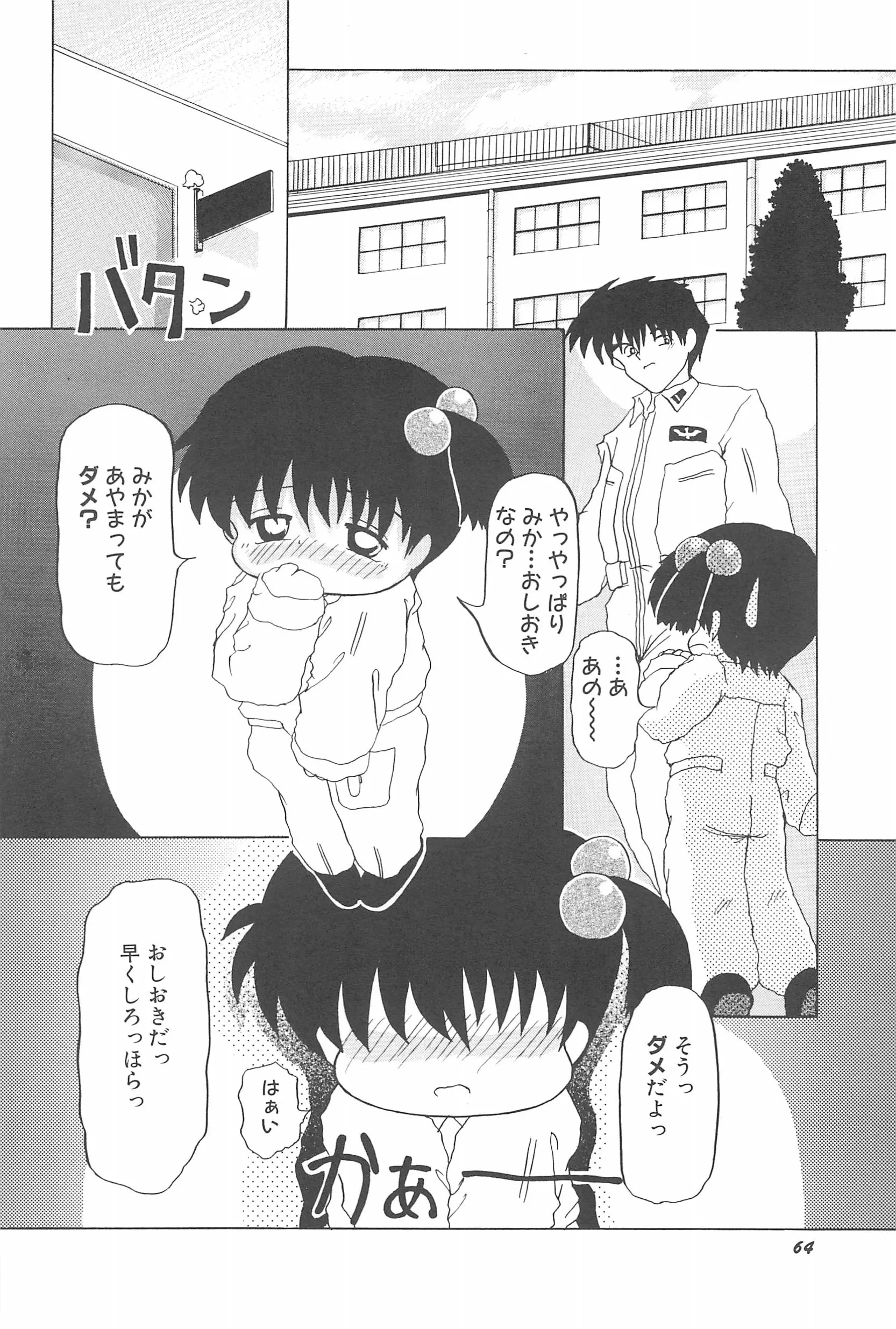 웹툰 이미지 69