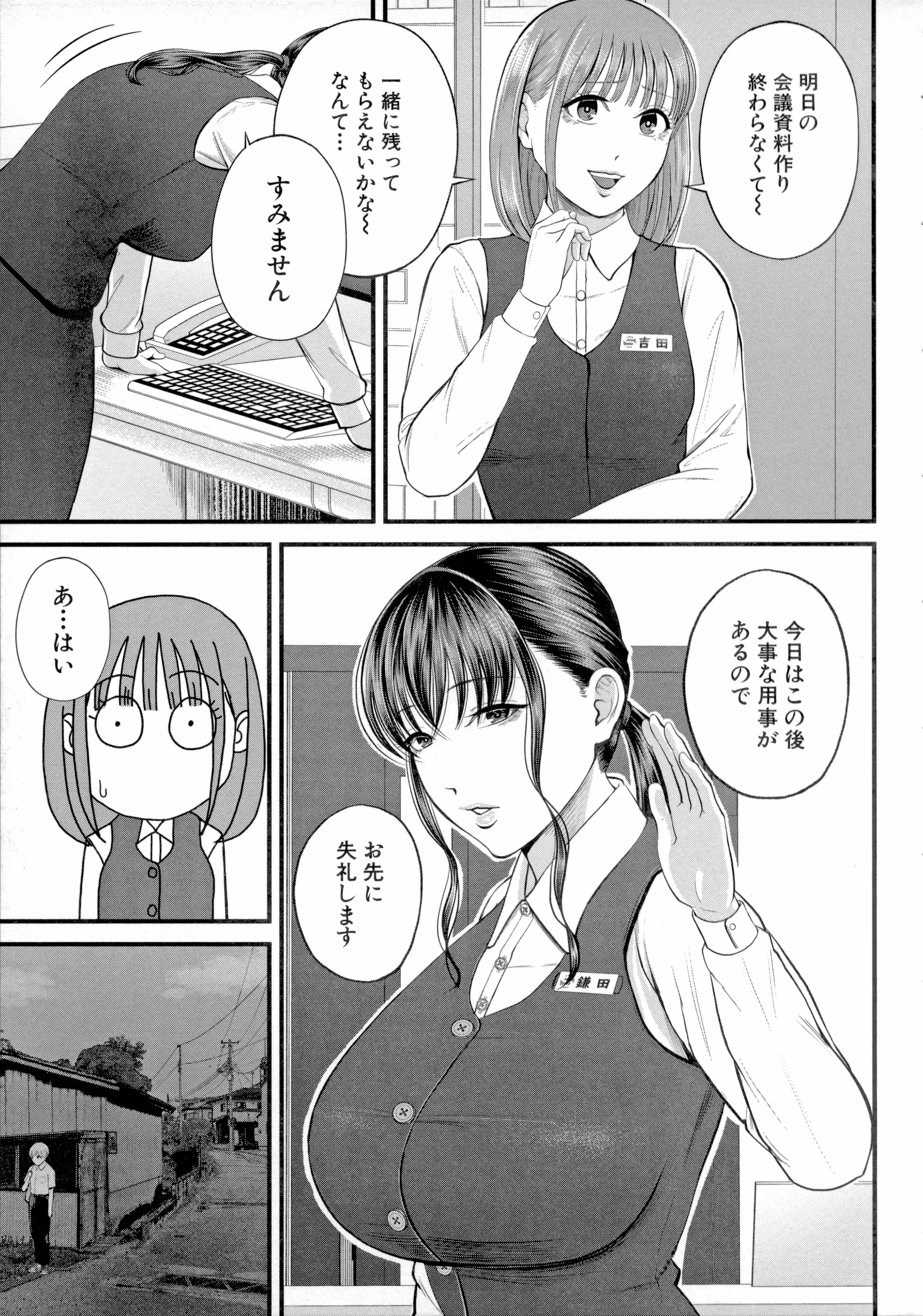 웹툰 이미지 48