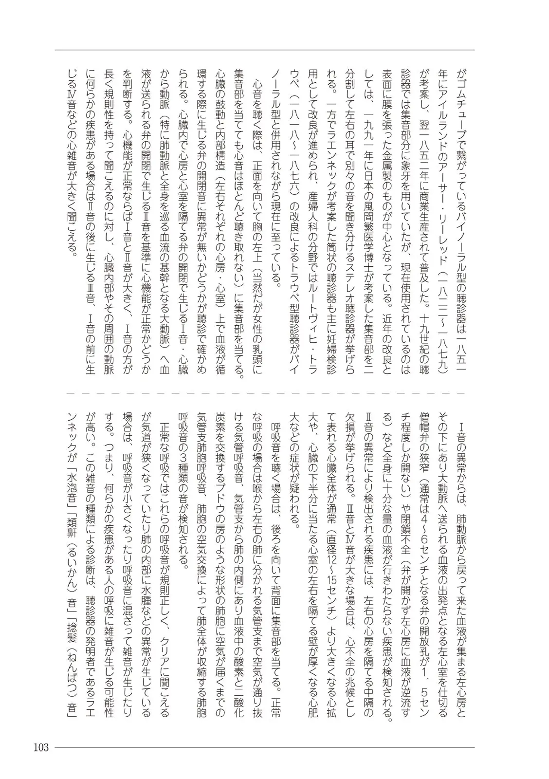 웹툰 이미지 102