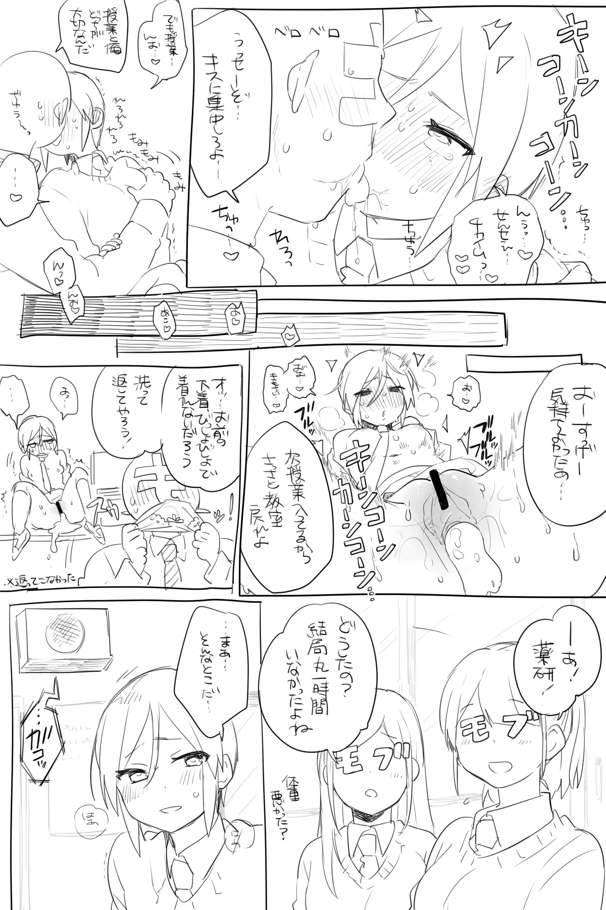 웹툰 이미지 36
