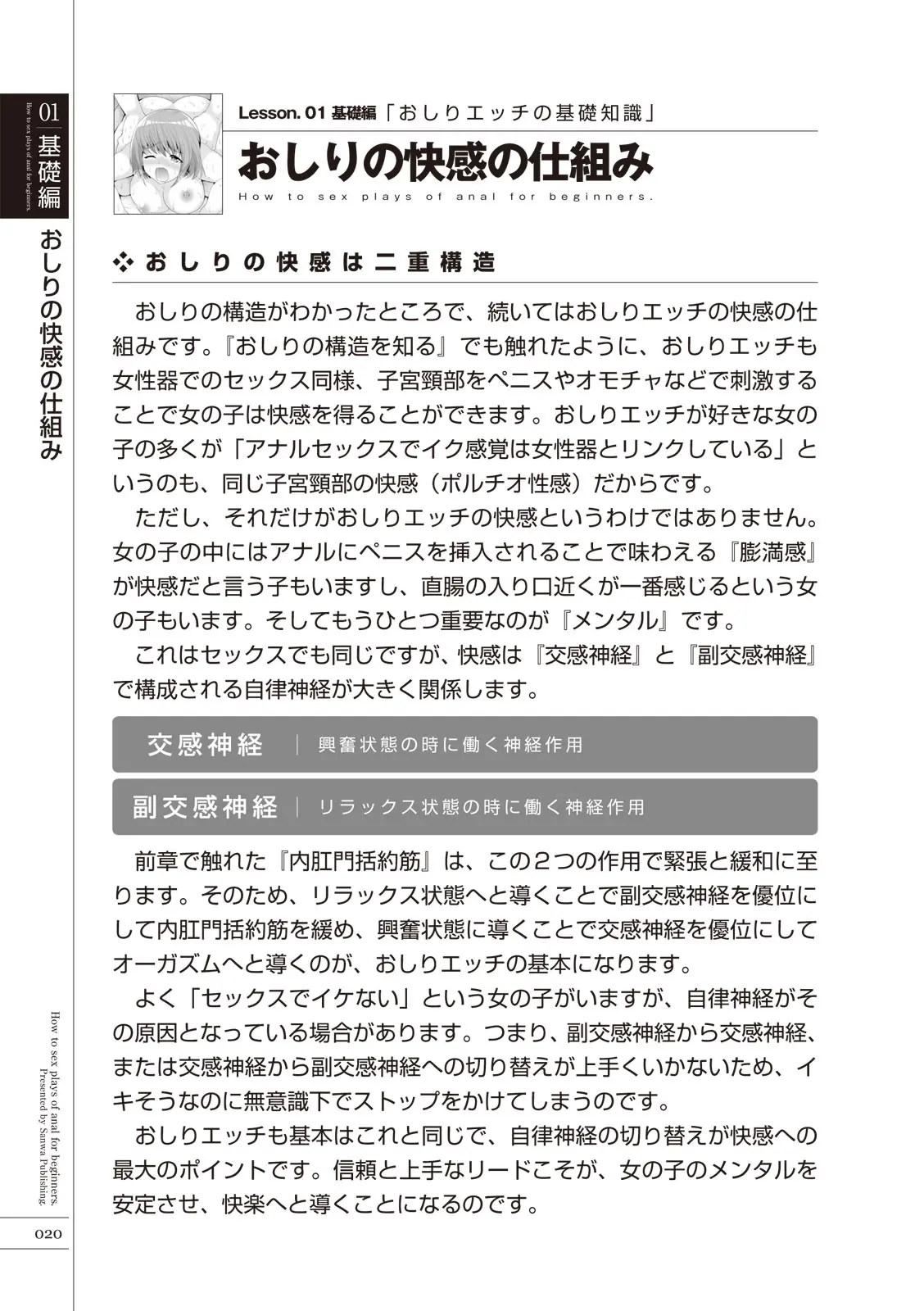 웹툰 이미지 21