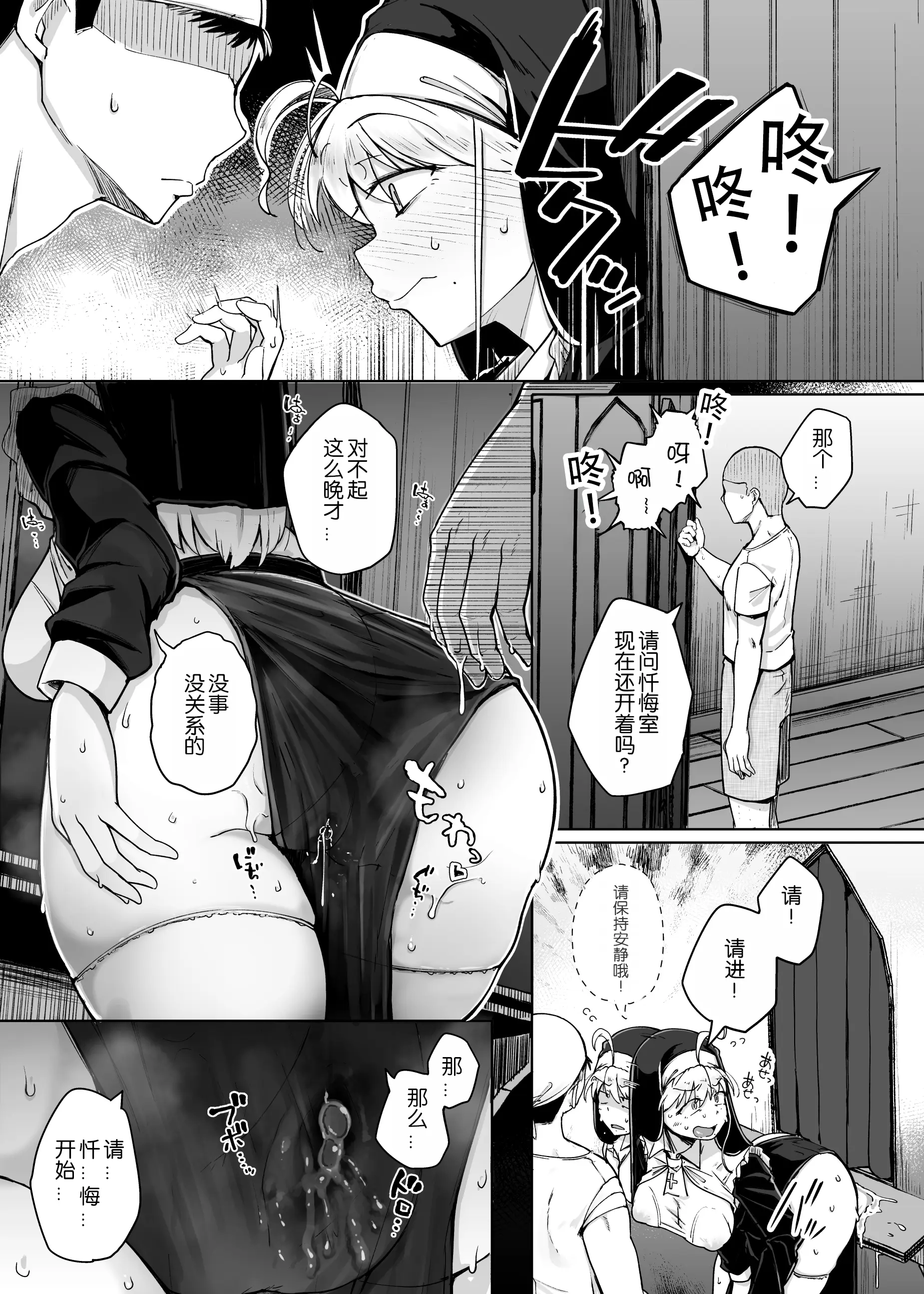 웹툰 이미지 36