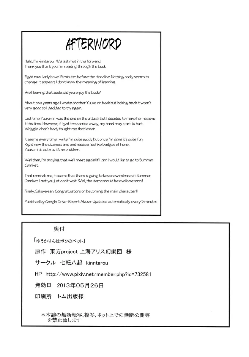 웹툰 이미지 24
