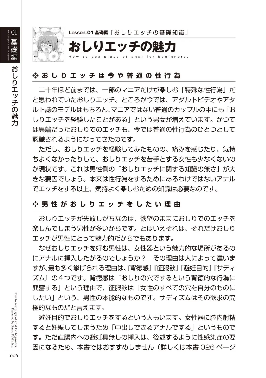 웹툰 이미지 7