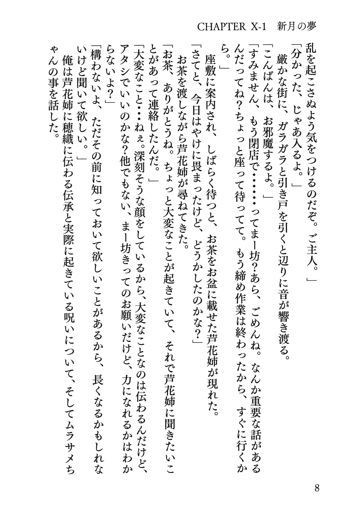 웹툰 이미지 8