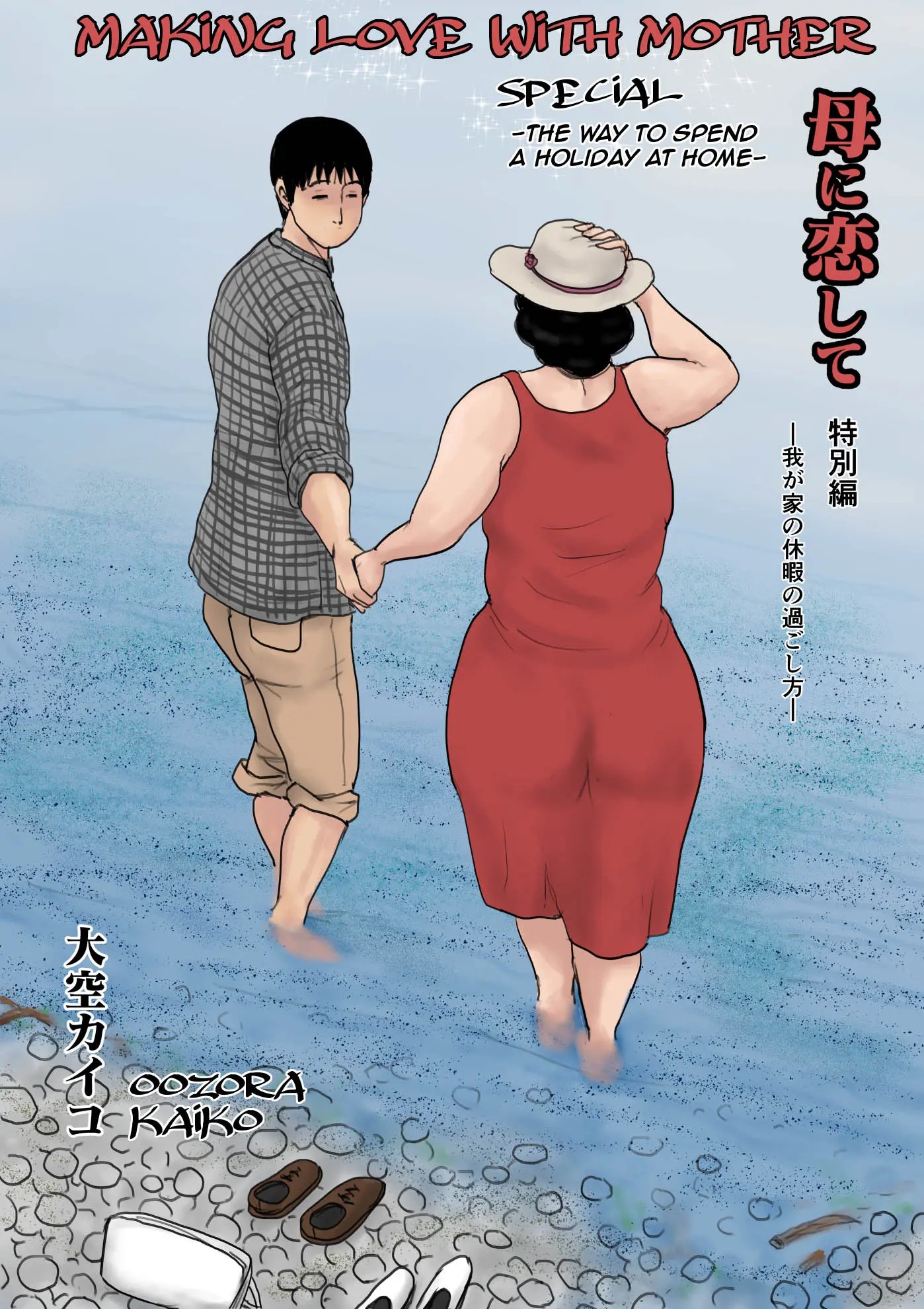 웹툰 이미지 0