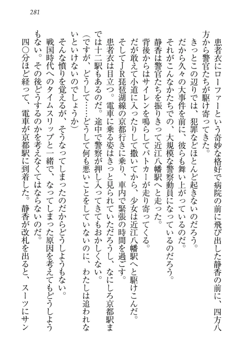 웹툰 이미지 290