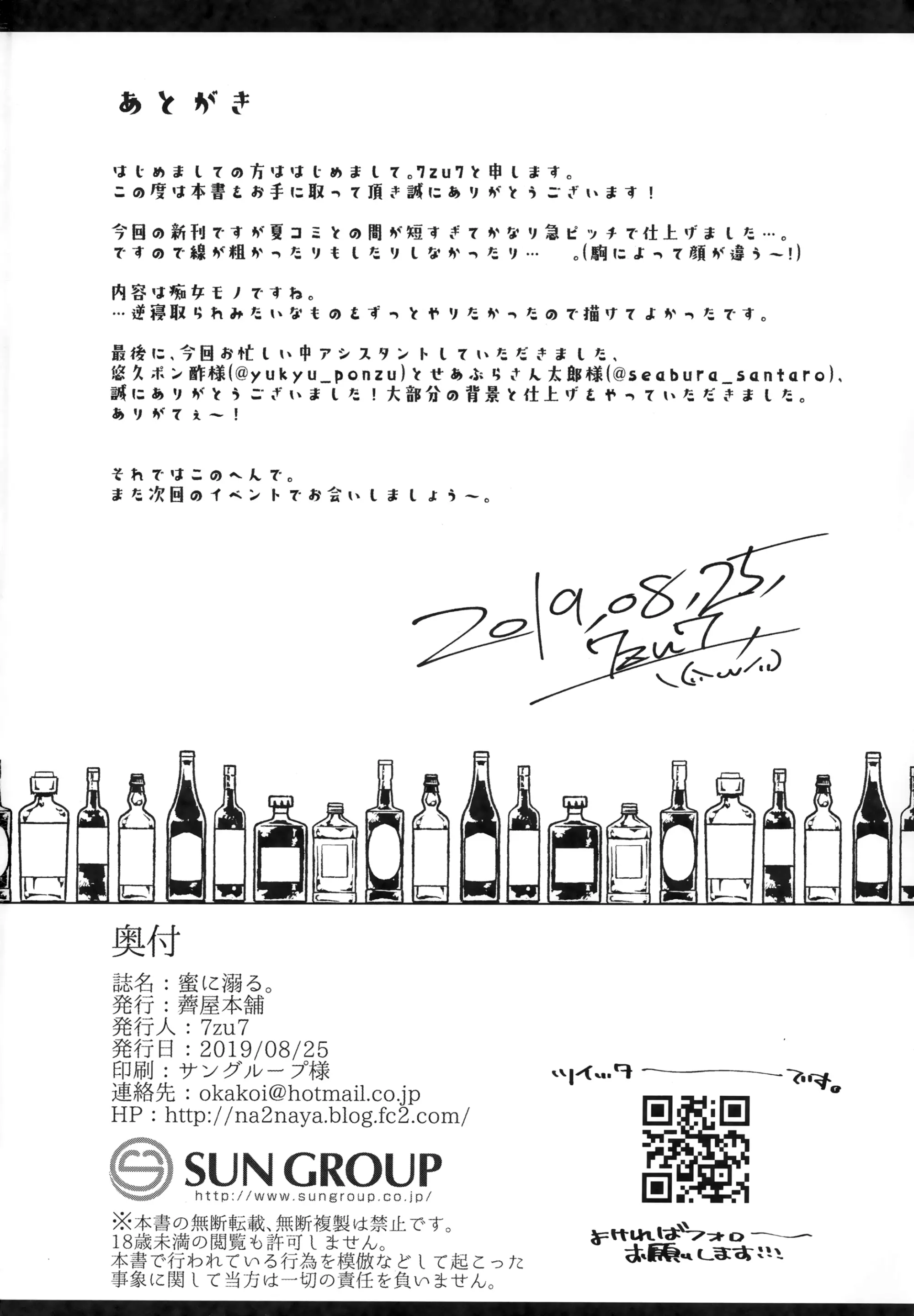 웹툰 이미지 24