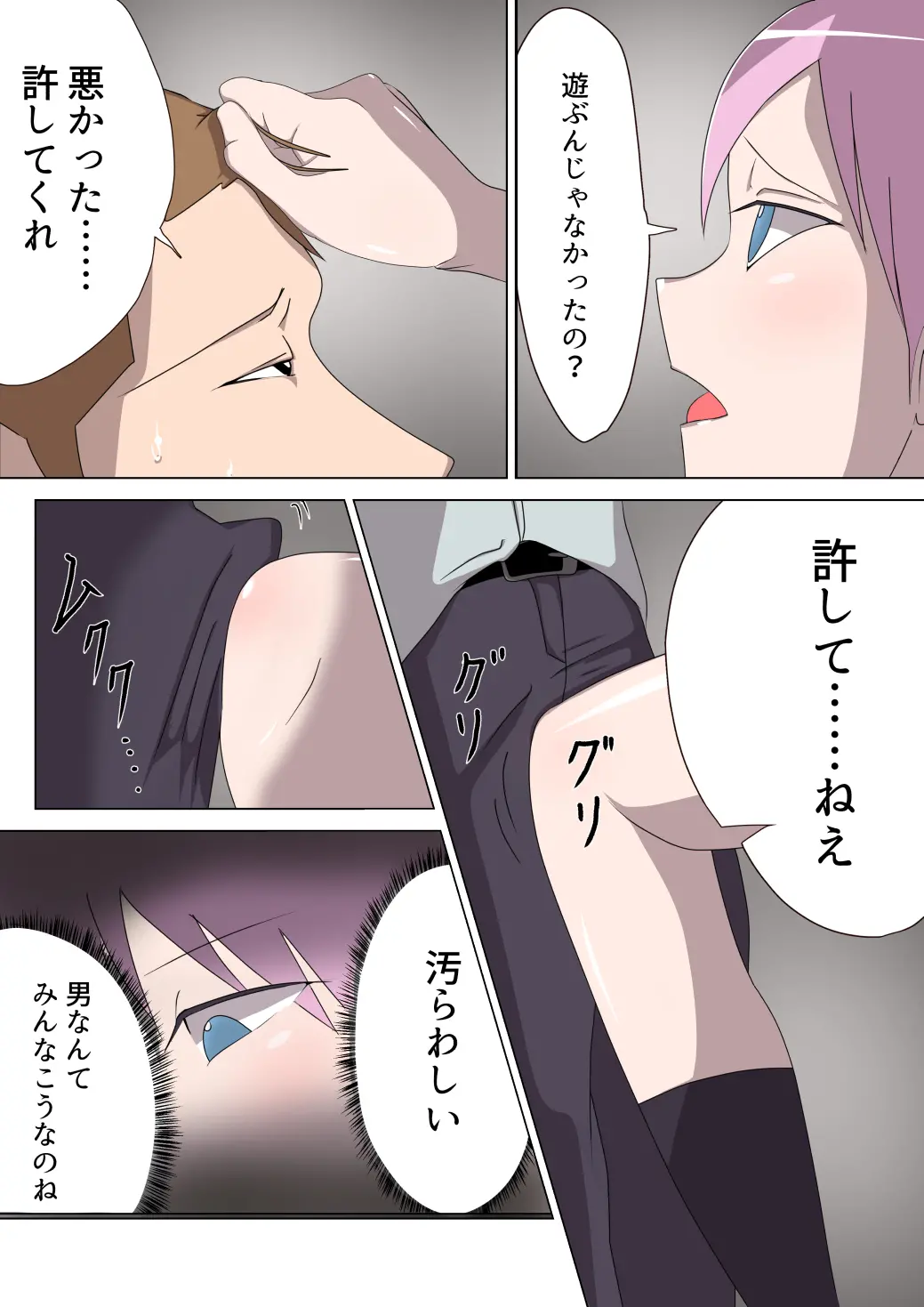 웹툰 이미지 4