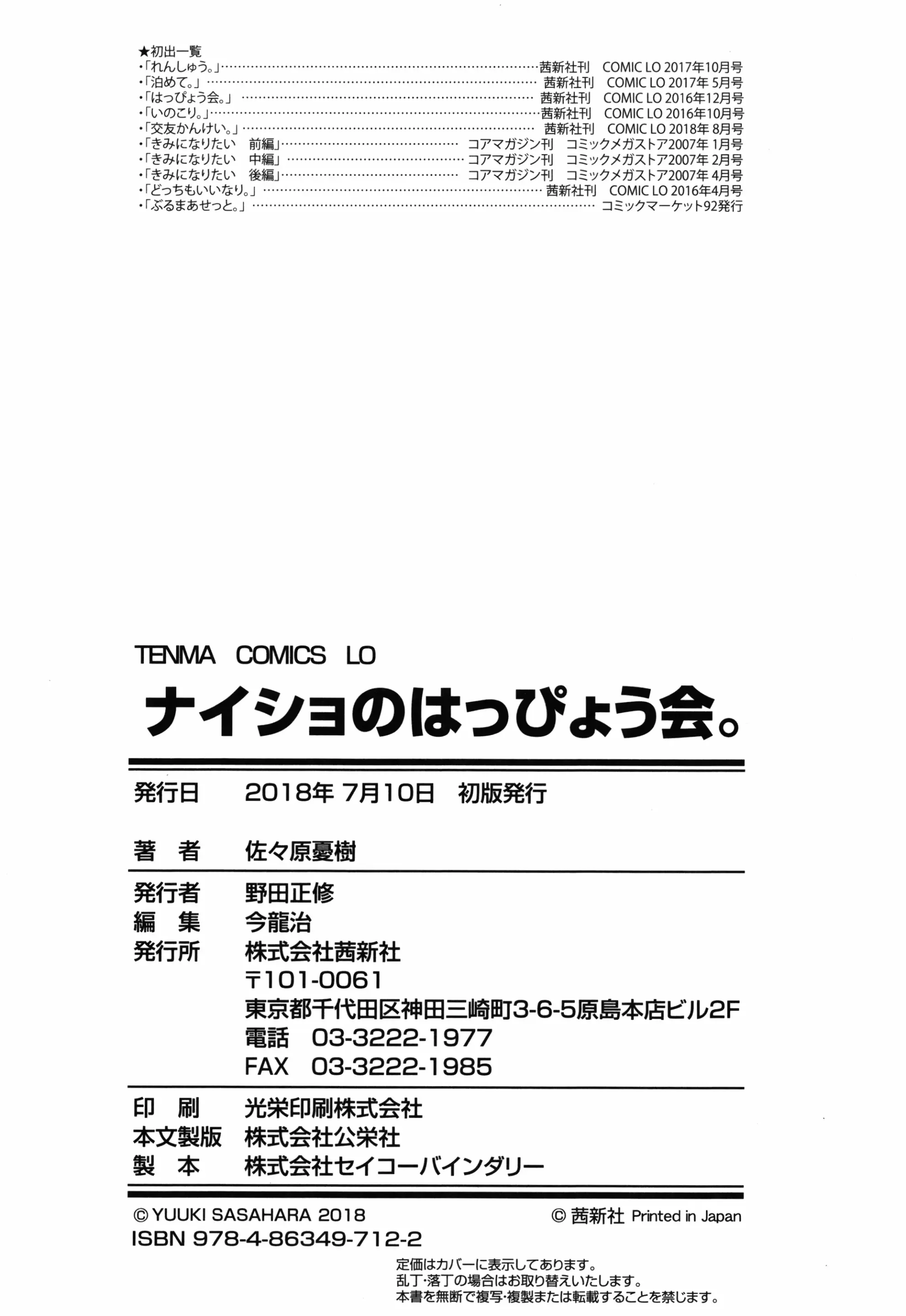 웹툰 이미지 198