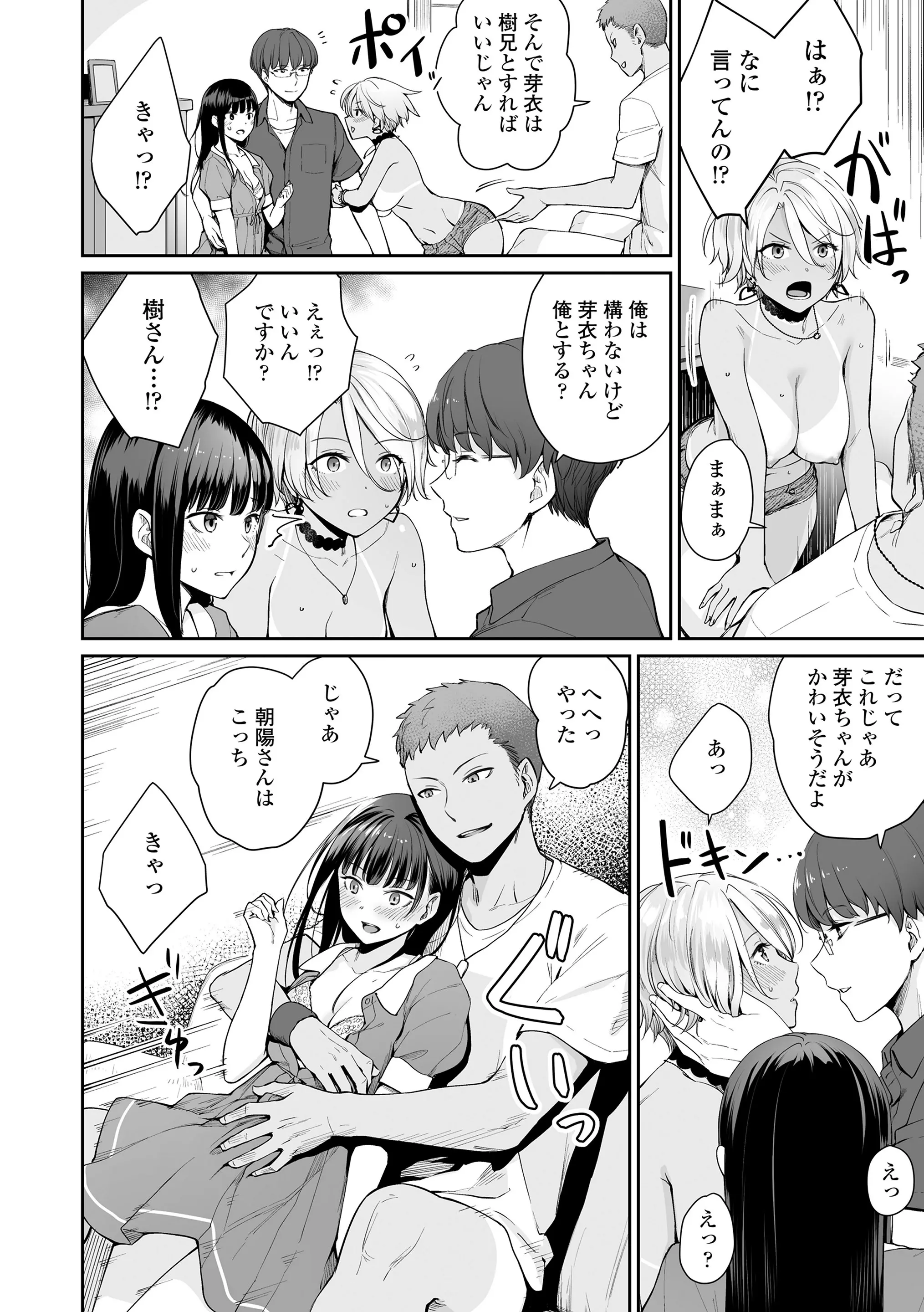 웹툰 이미지 101