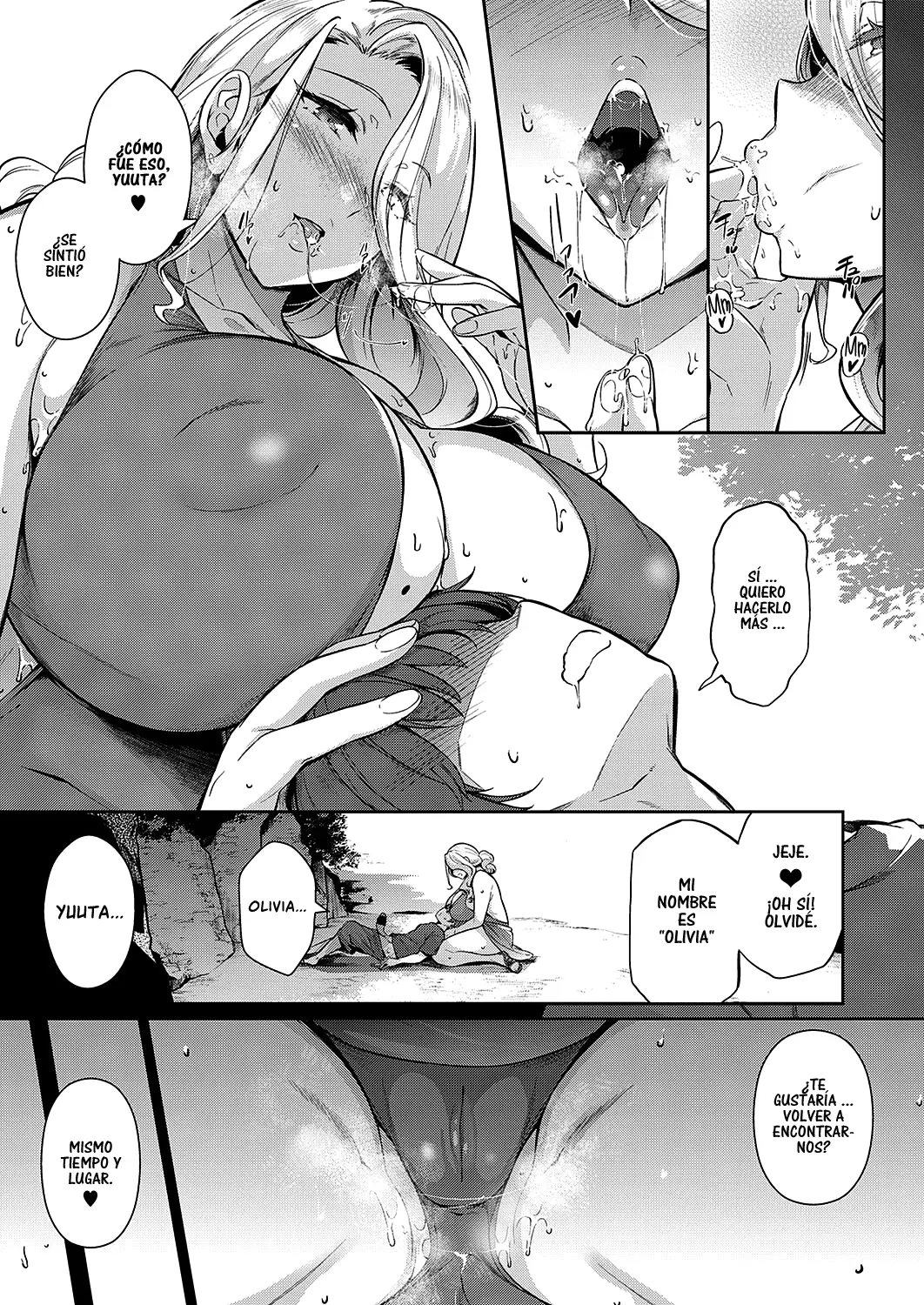웹툰 이미지 246