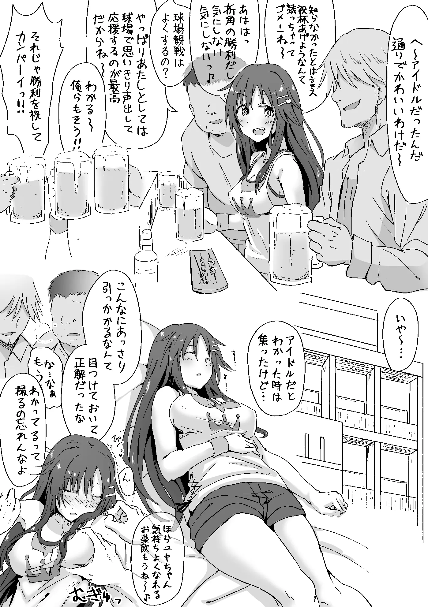 웹툰 이미지 164
