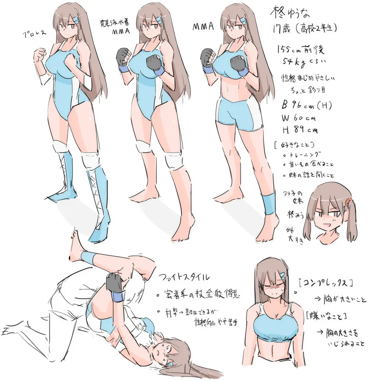 웹툰 이미지 233