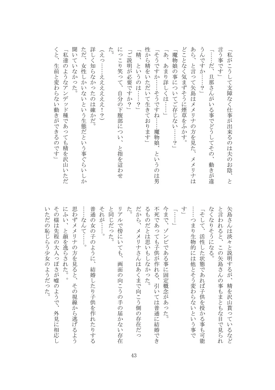 웹툰 이미지 43