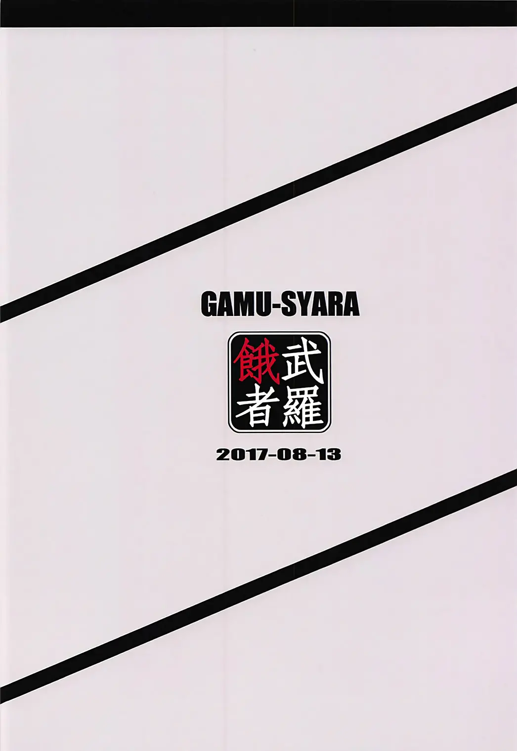 웹툰 이미지 21