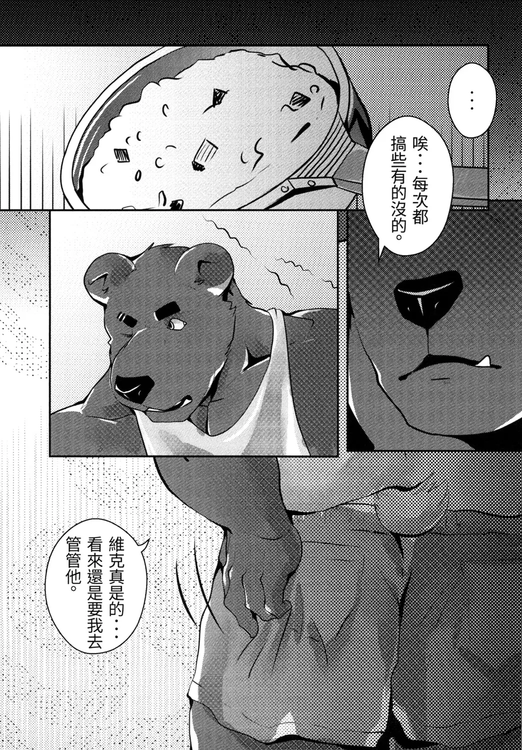 웹툰 이미지 12
