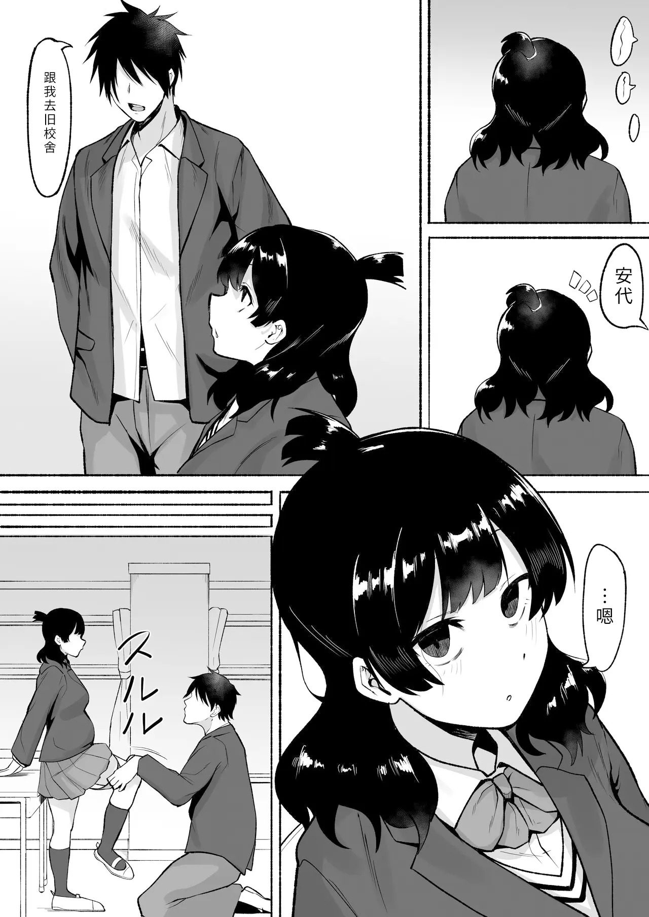 웹툰 이미지 22
