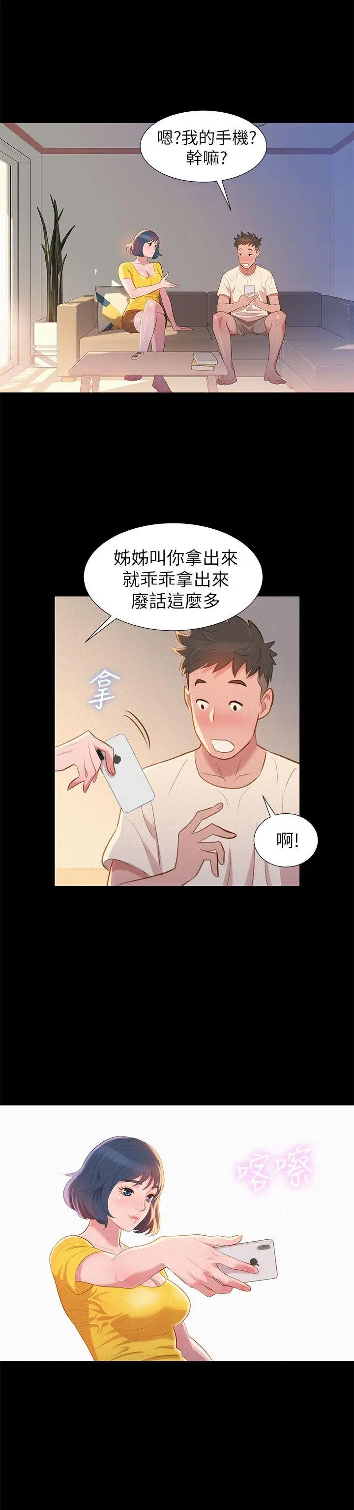 웹툰 이미지 36