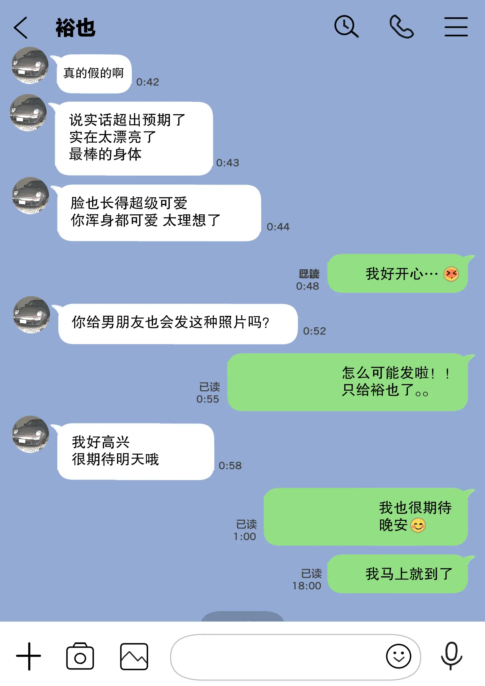 웹툰 이미지 52