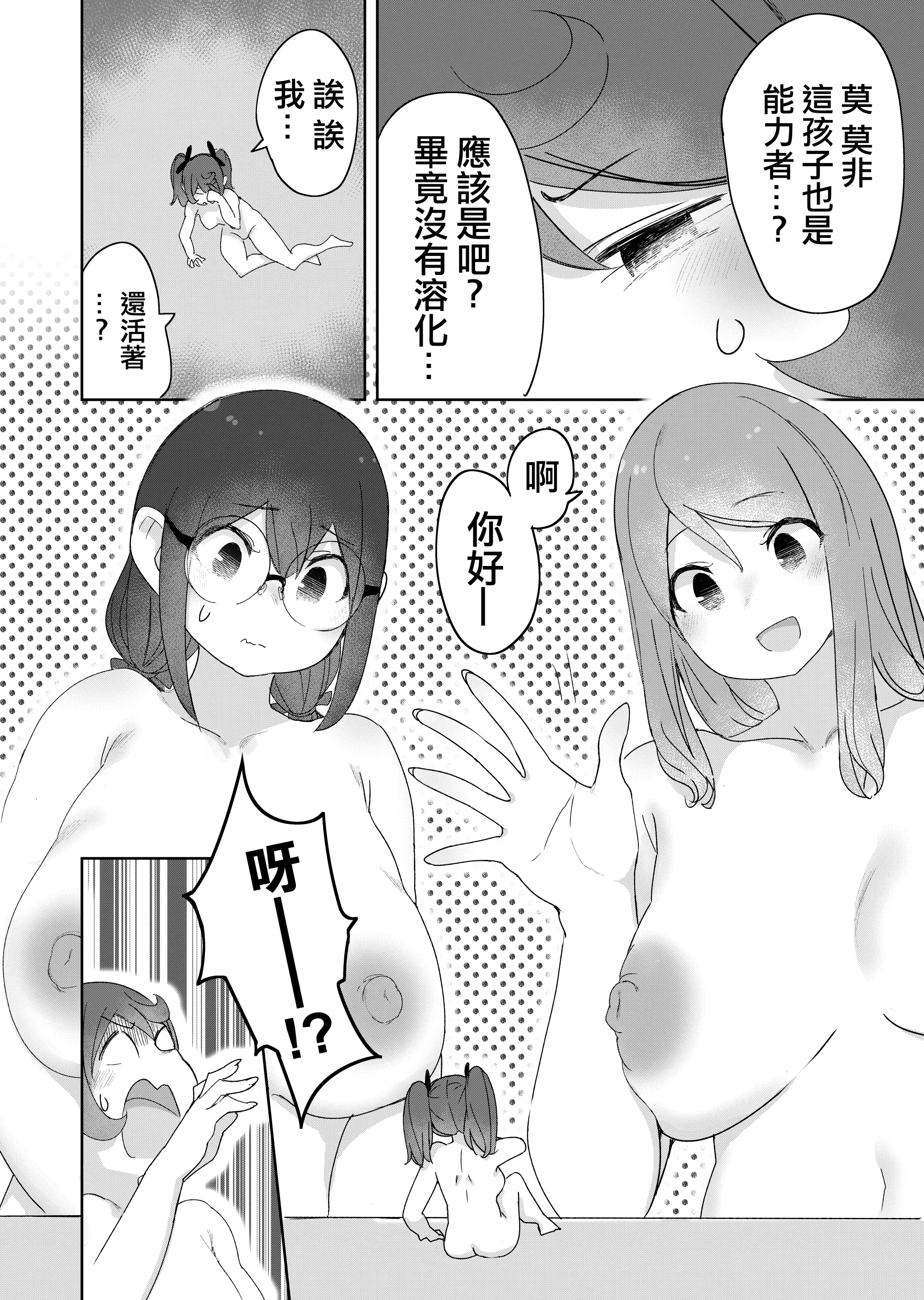웹툰 이미지 20