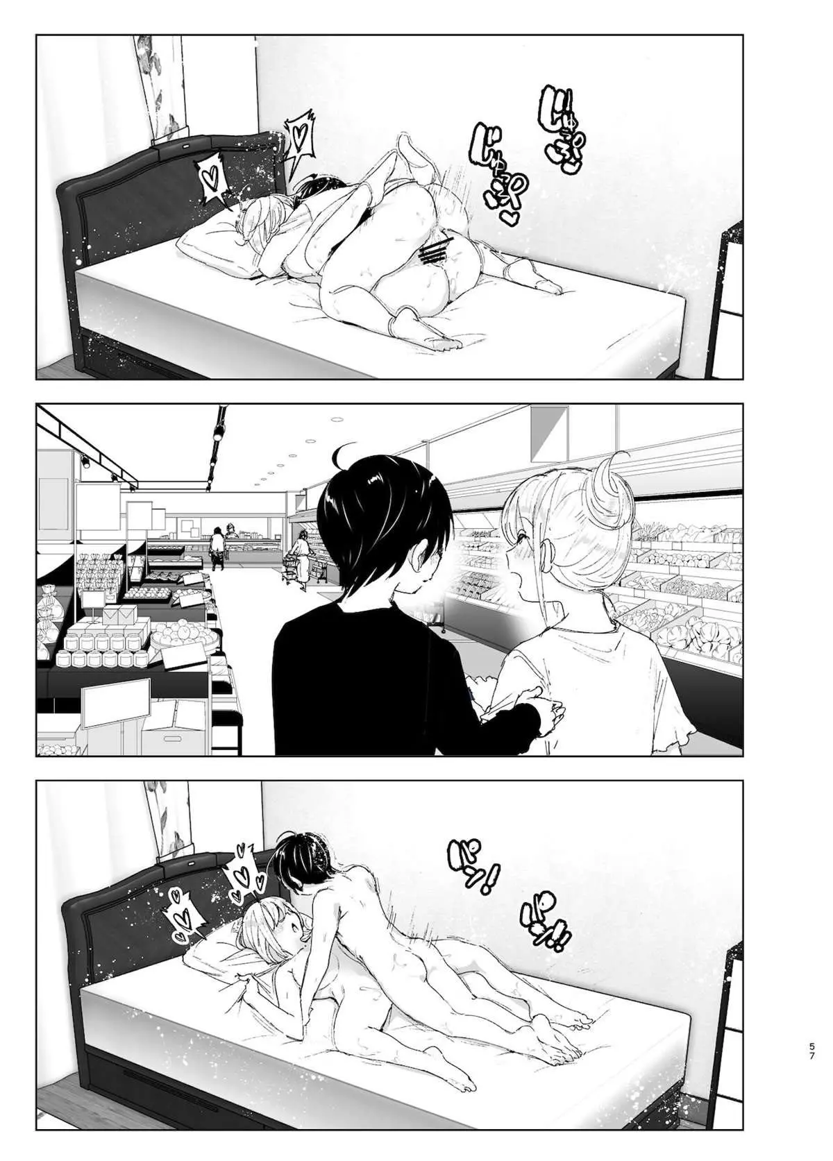 웹툰 이미지 55