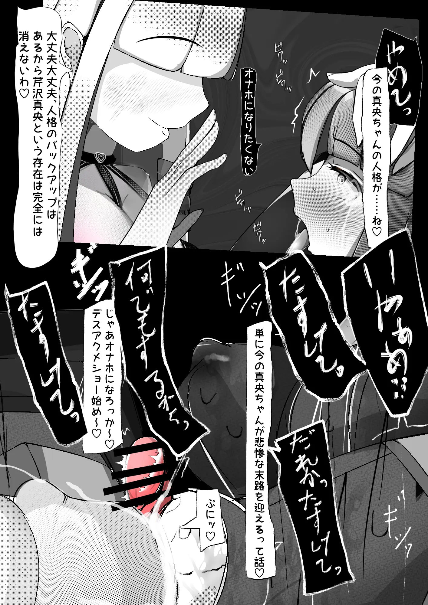 웹툰 이미지 87