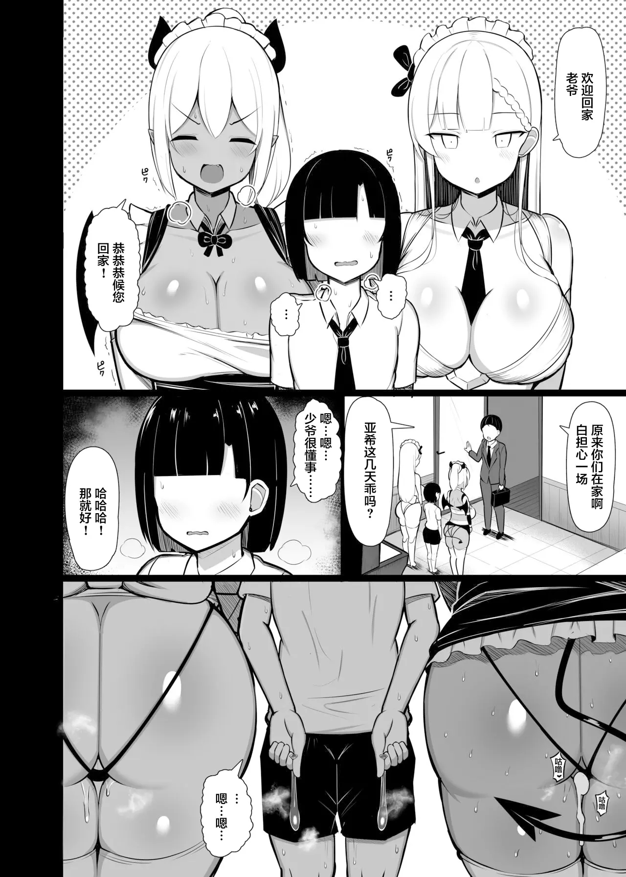 웹툰 이미지 27