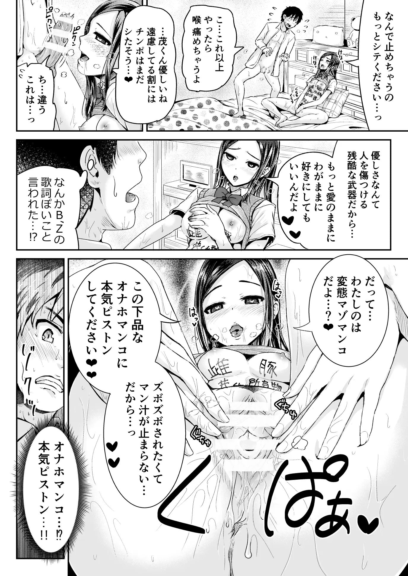 웹툰 이미지 32