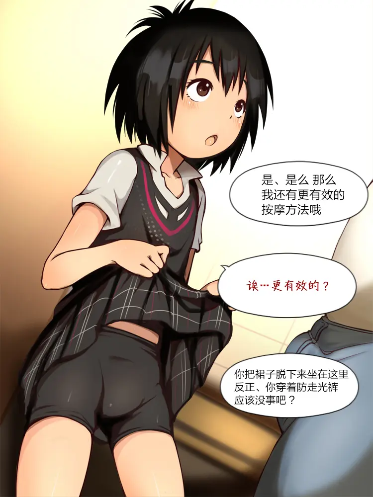 웹툰 이미지 17