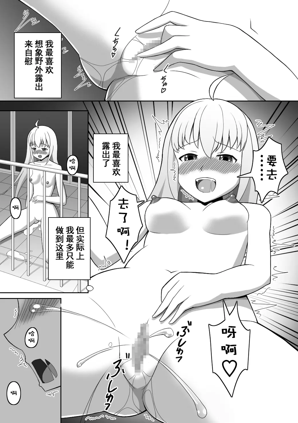 웹툰 이미지 3
