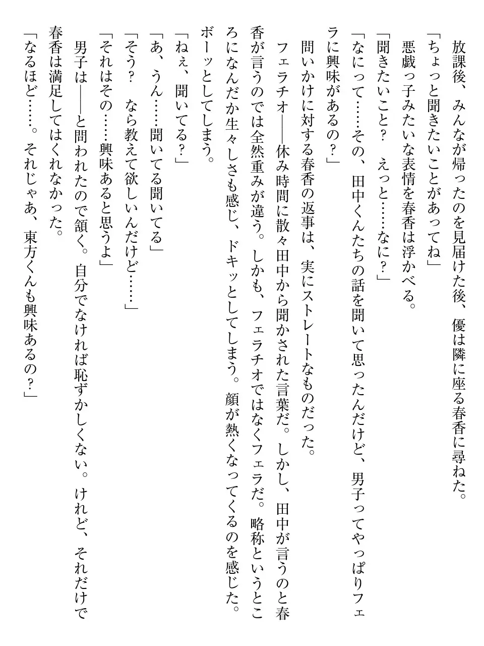 웹툰 이미지 35