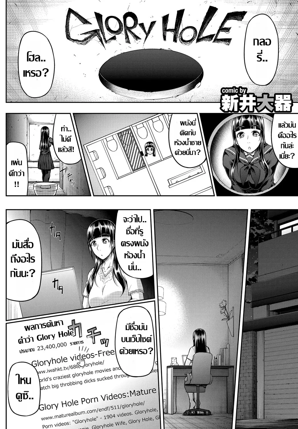 웹툰 이미지 1