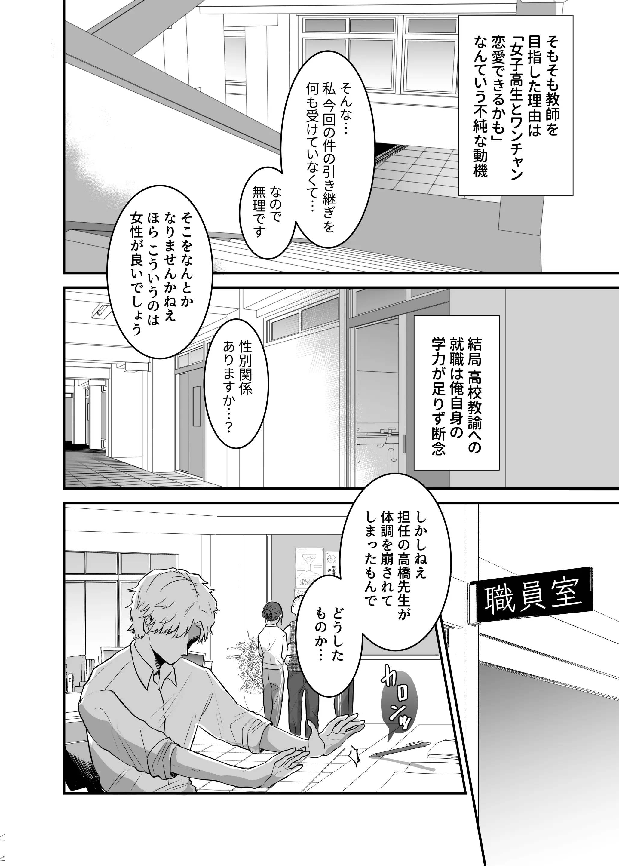 웹툰 이미지 4