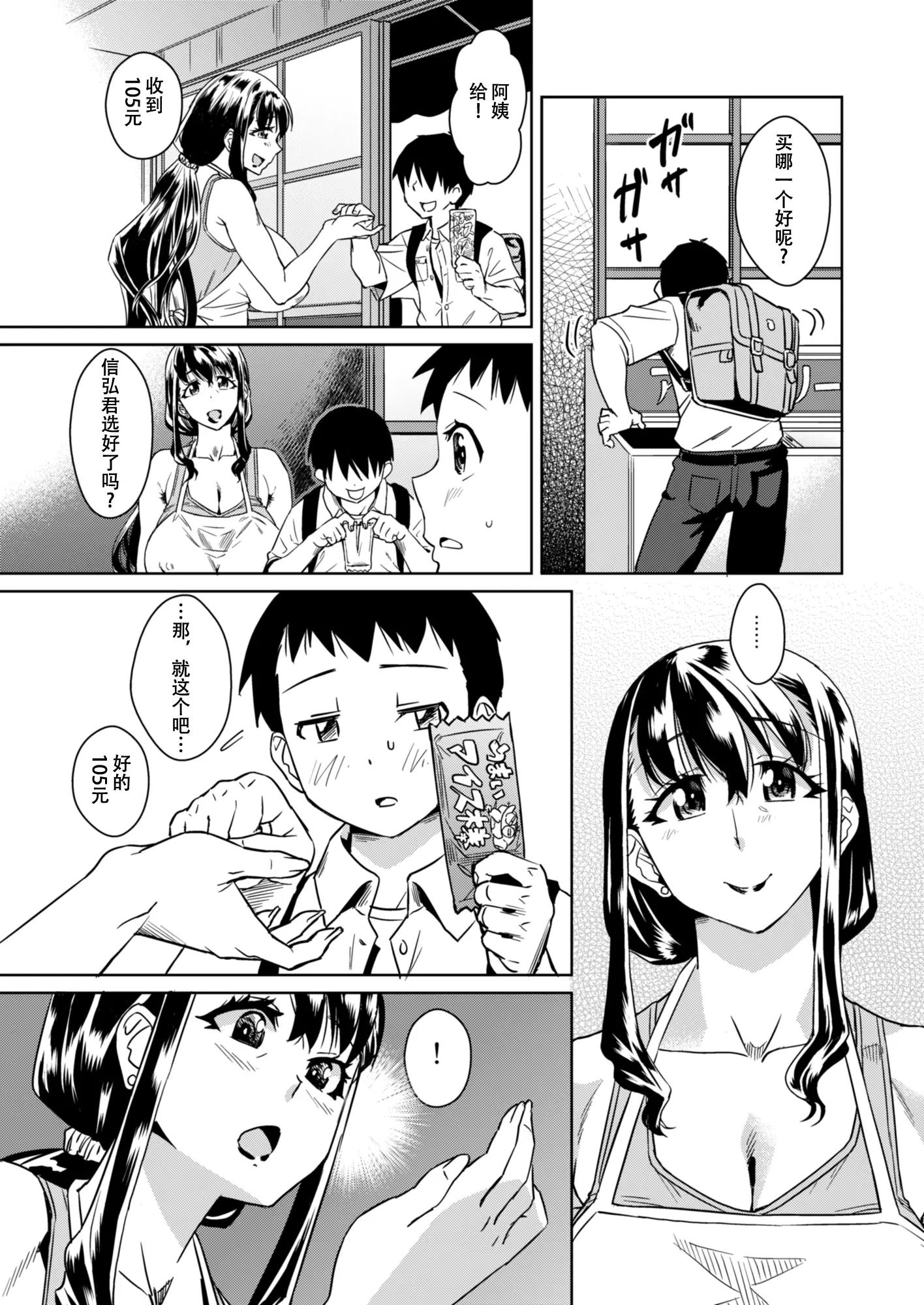 웹툰 이미지 3