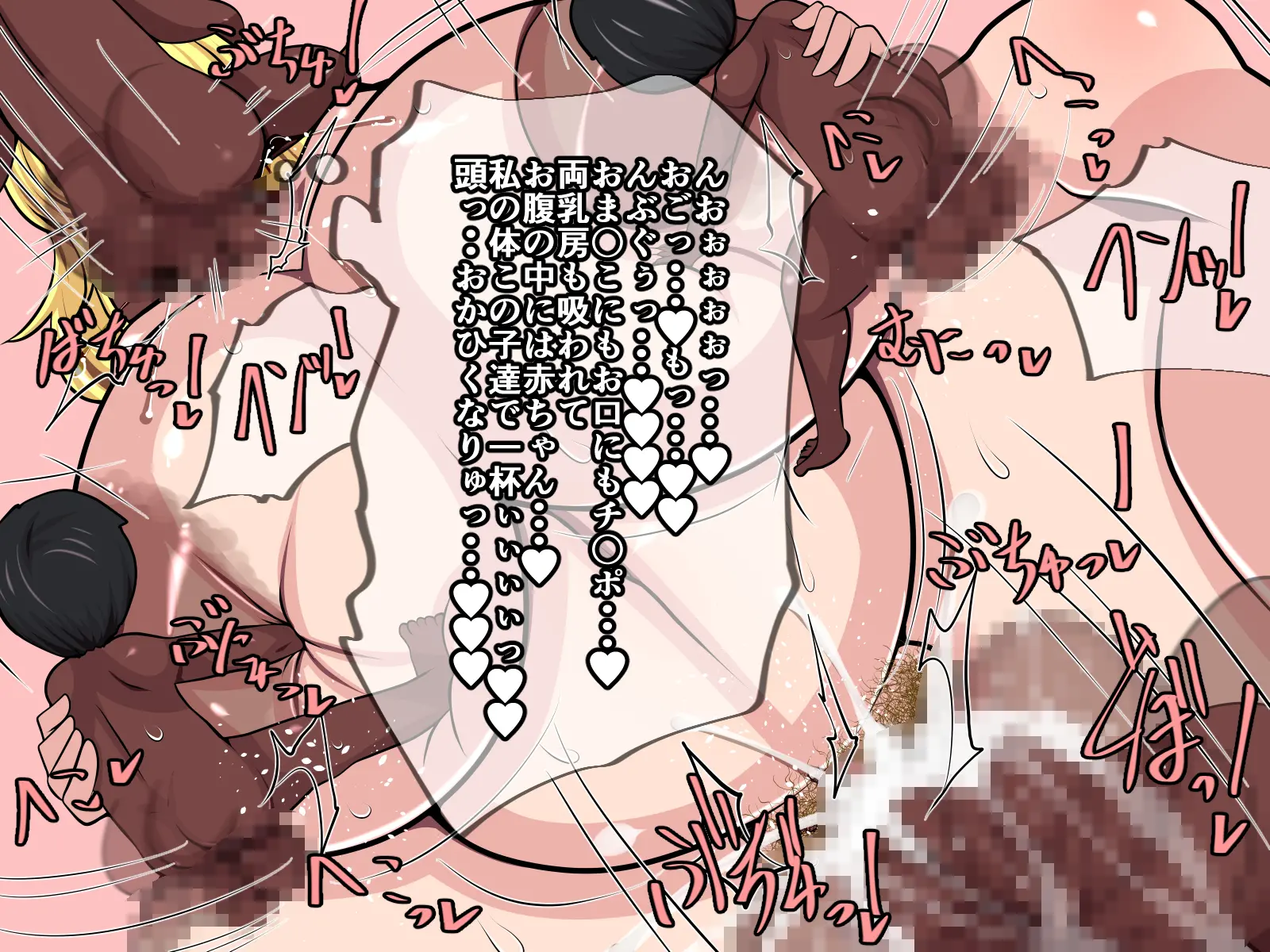 웹툰 이미지 71