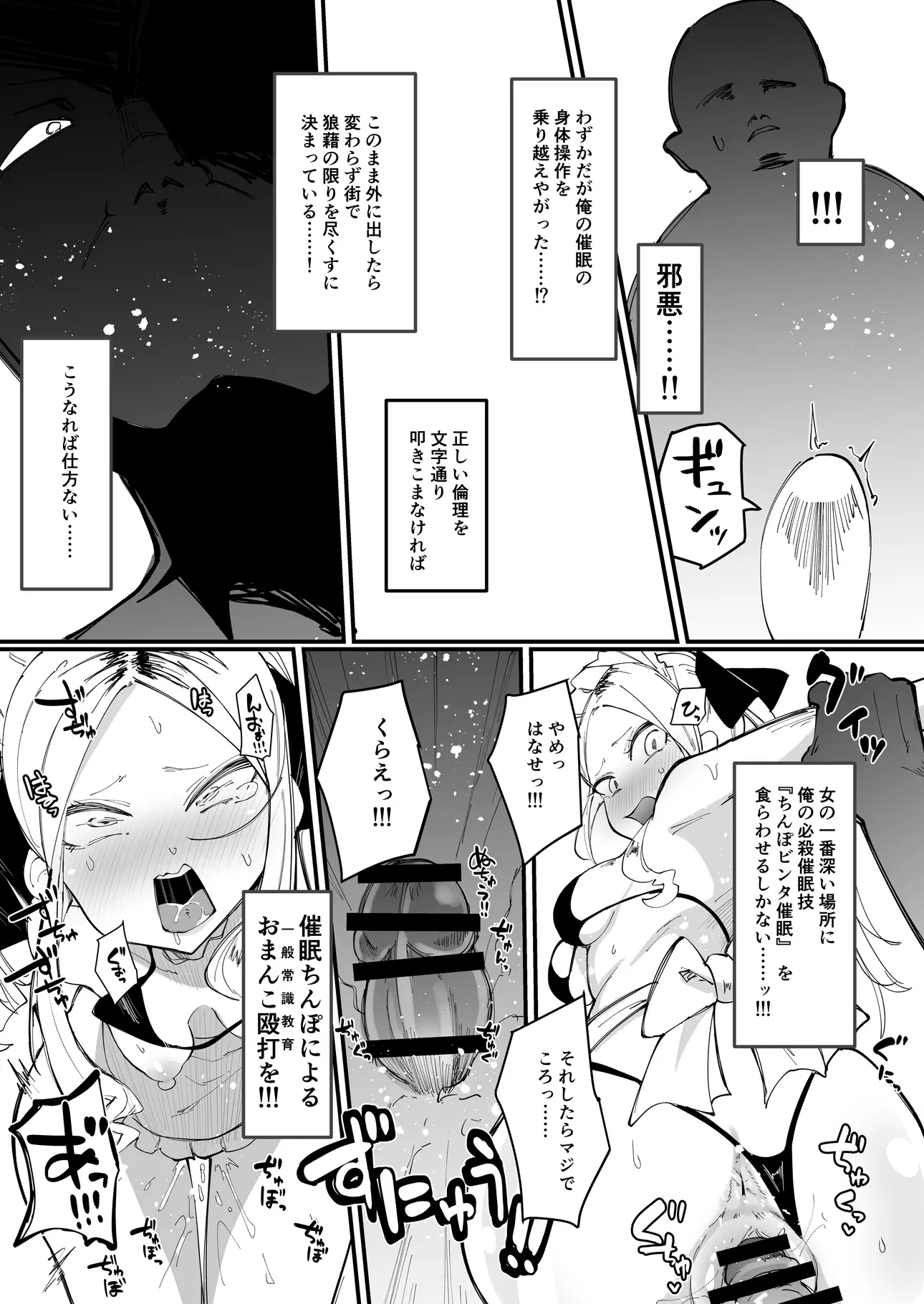 웹툰 이미지 7