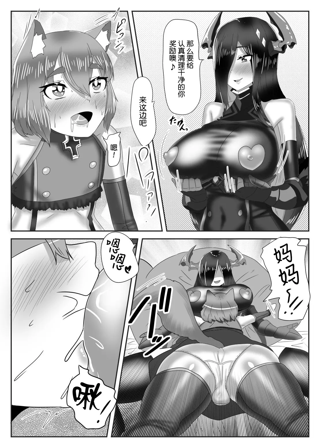 웹툰 이미지 23