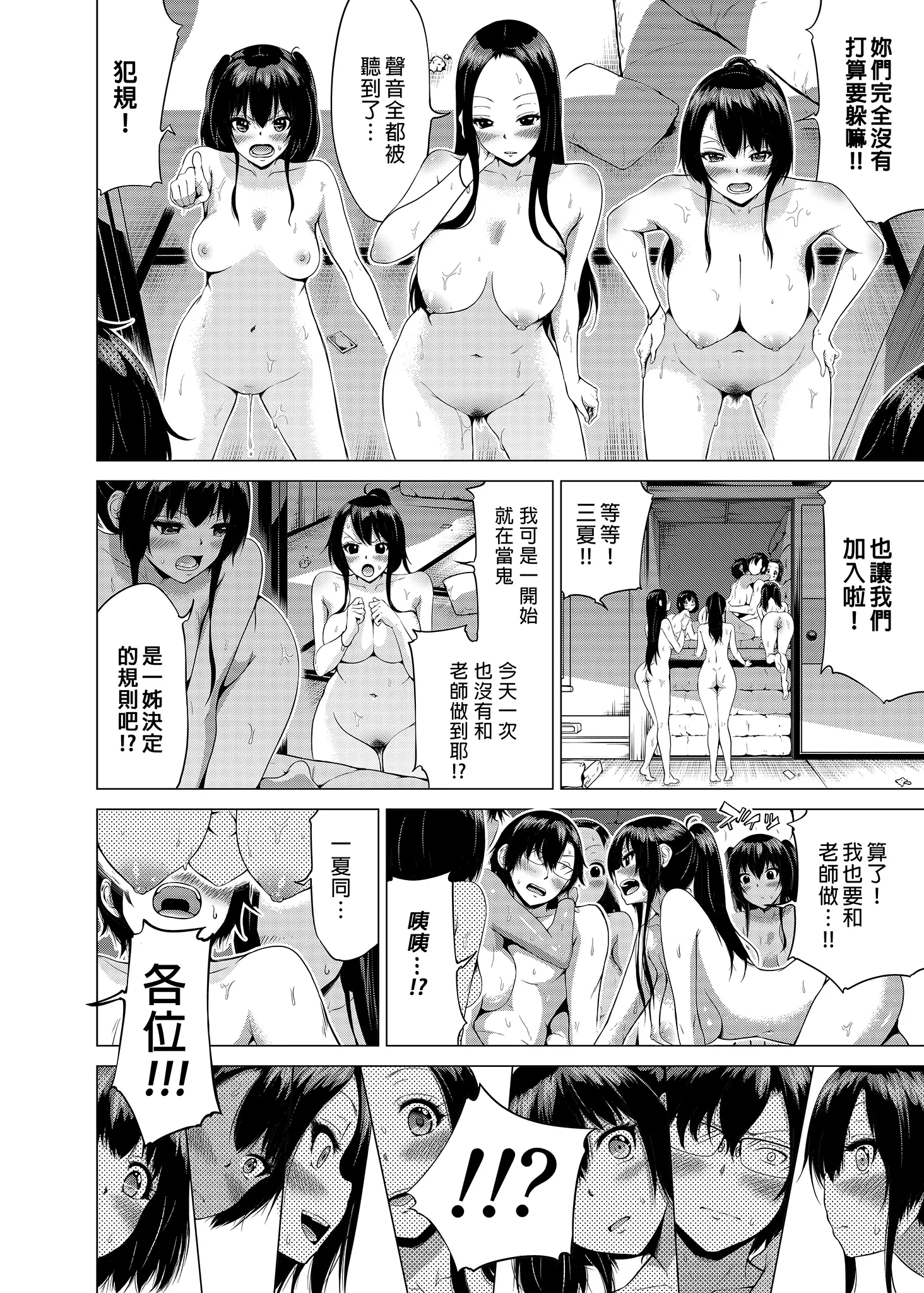웹툰 이미지 162