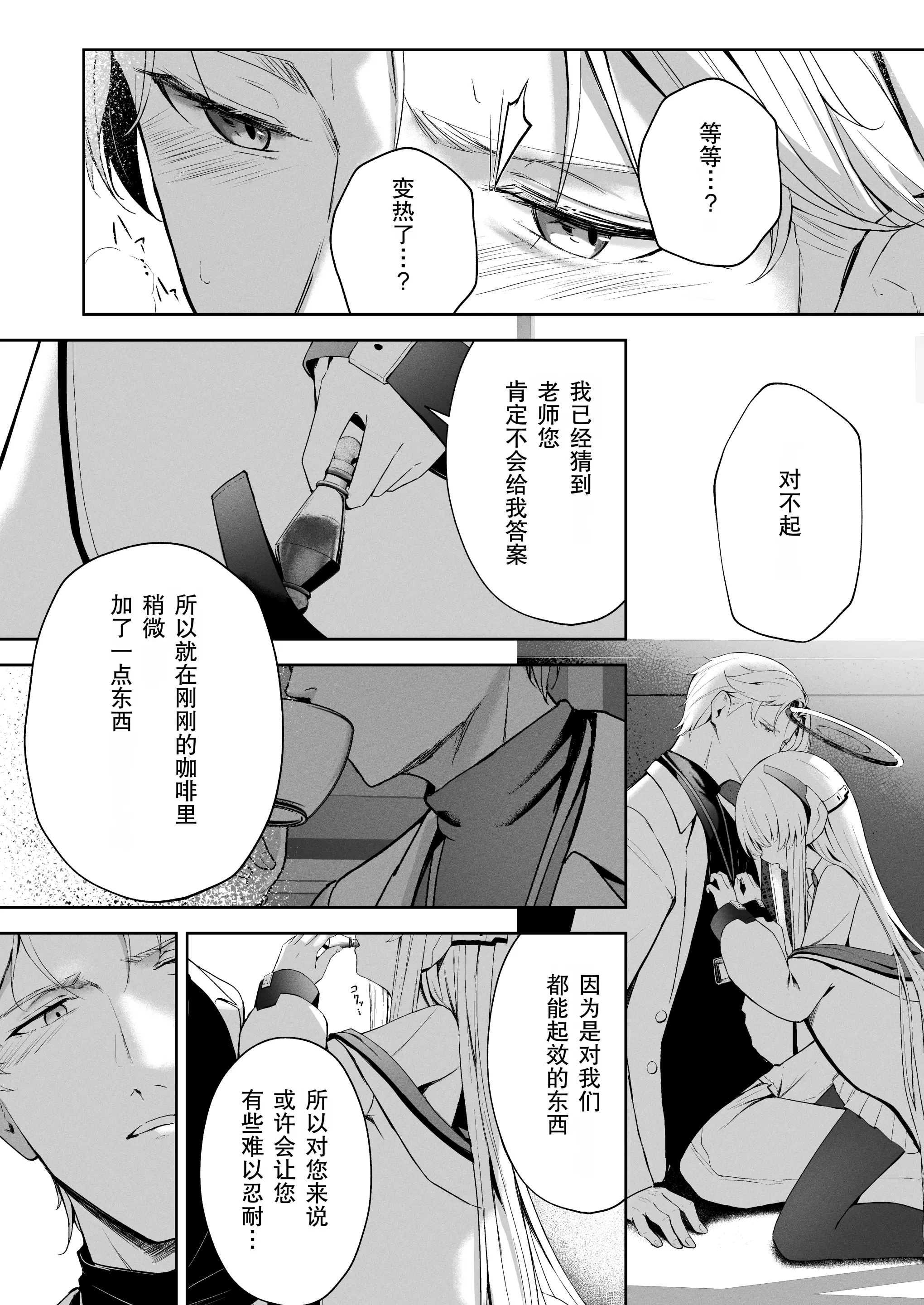 웹툰 이미지 22