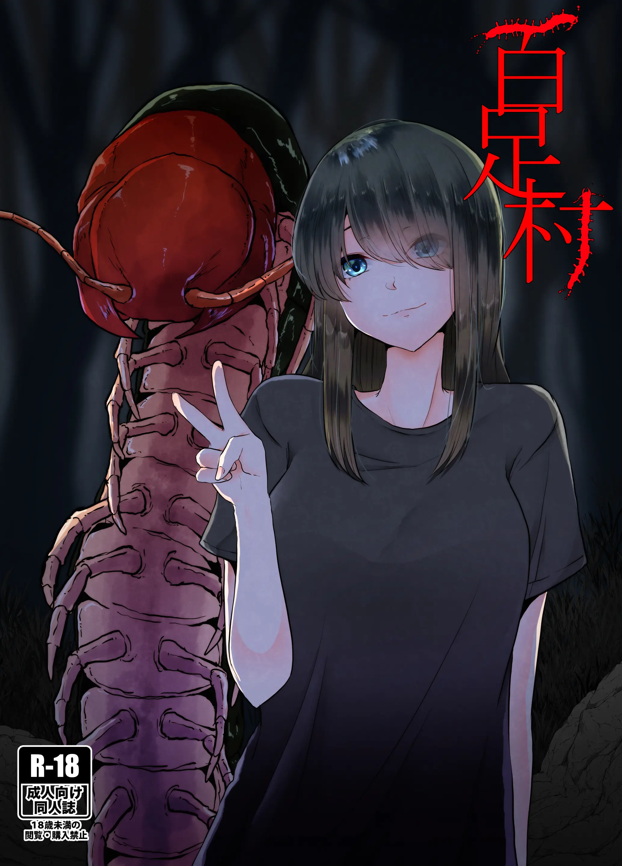 웹툰 이미지 0