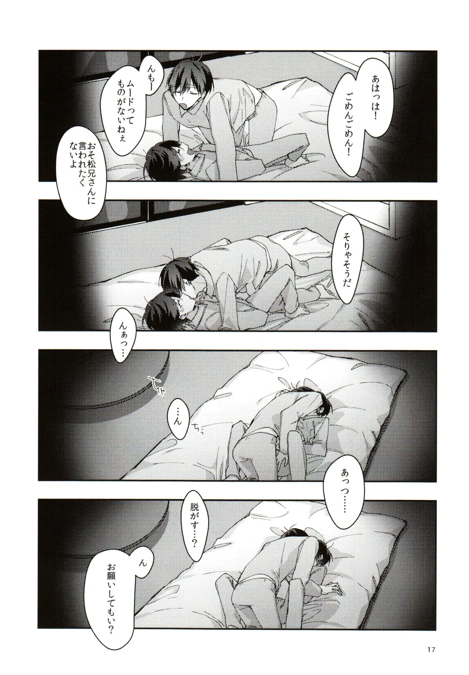 웹툰 이미지 16
