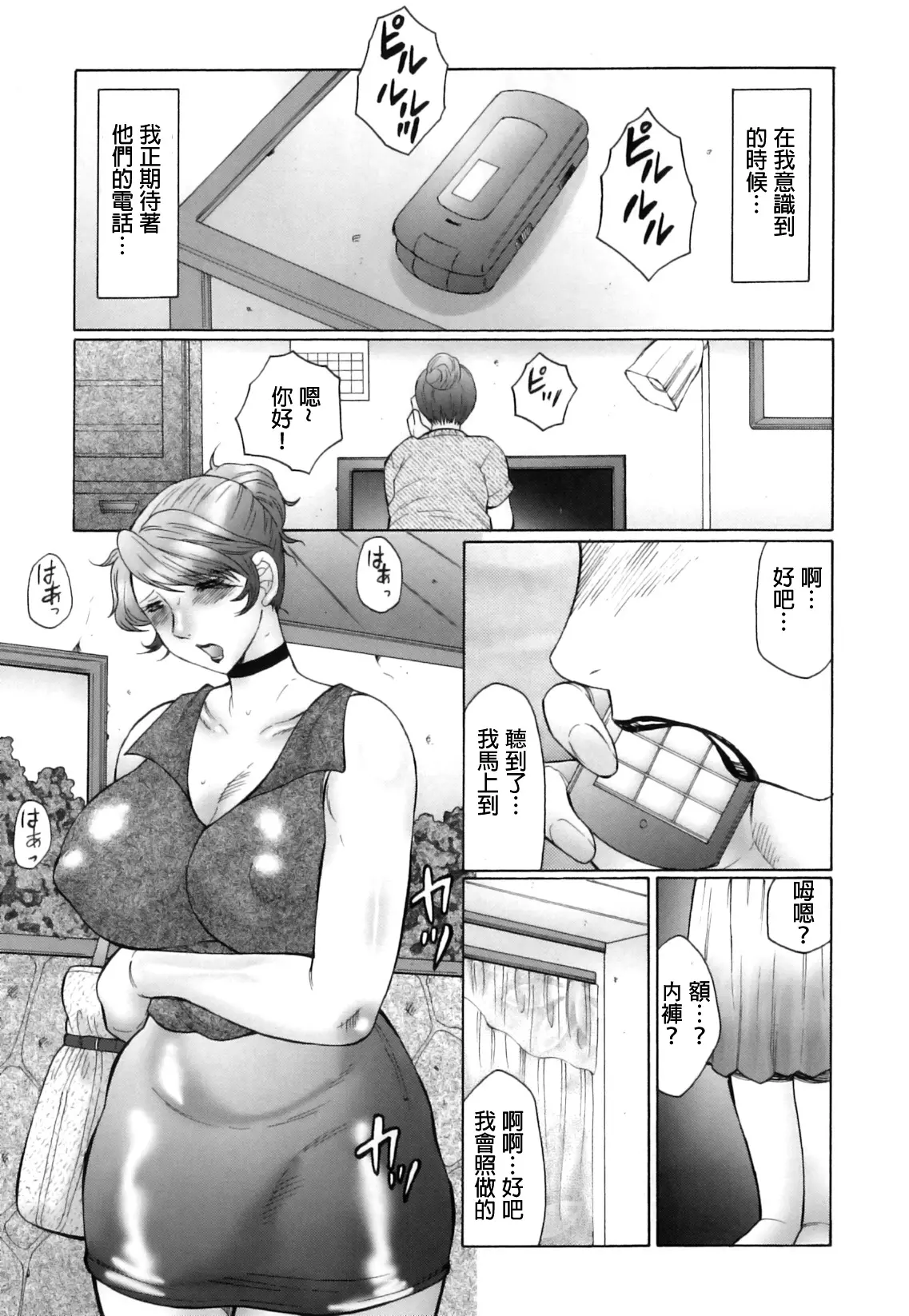 웹툰 이미지 96