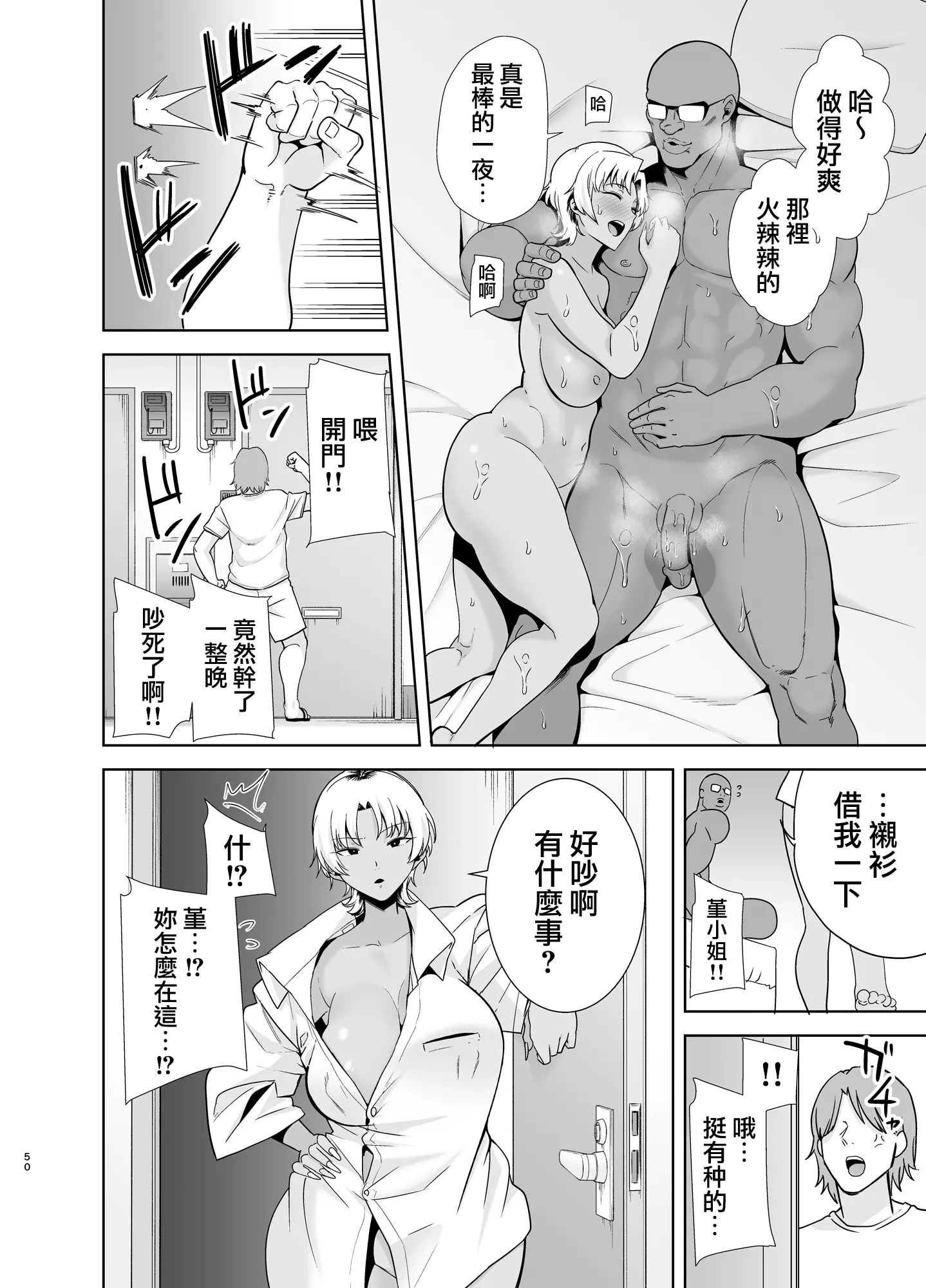 웹툰 이미지 48