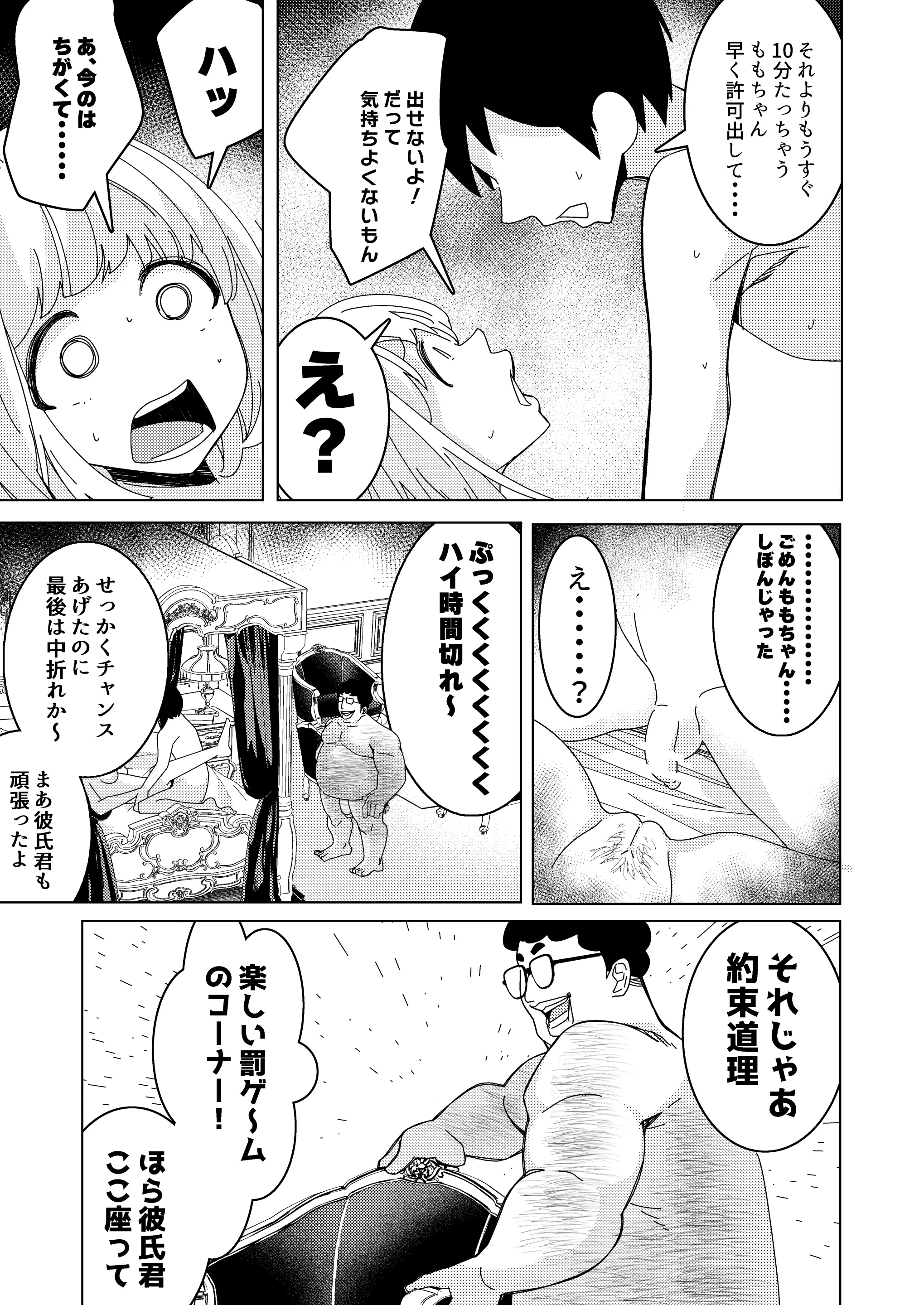 웹툰 이미지 27