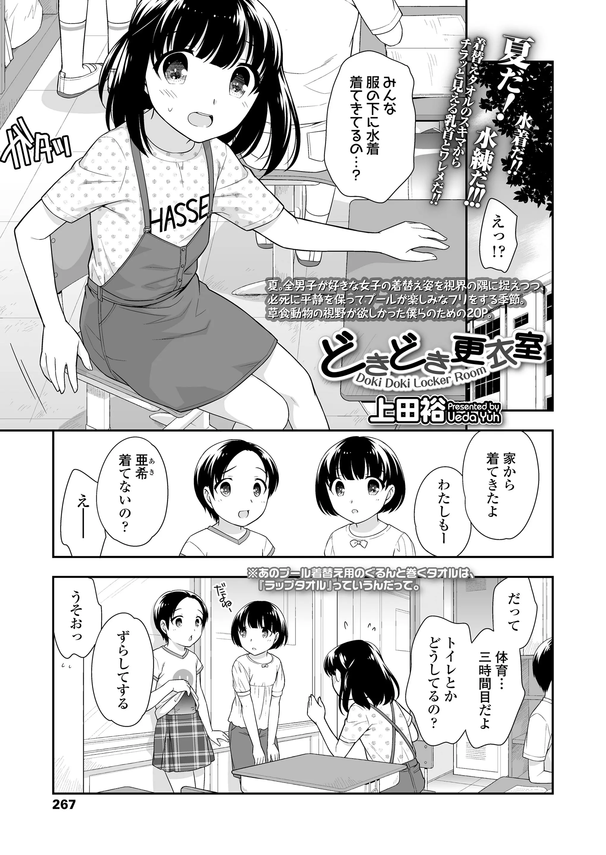 웹툰 이미지 266
