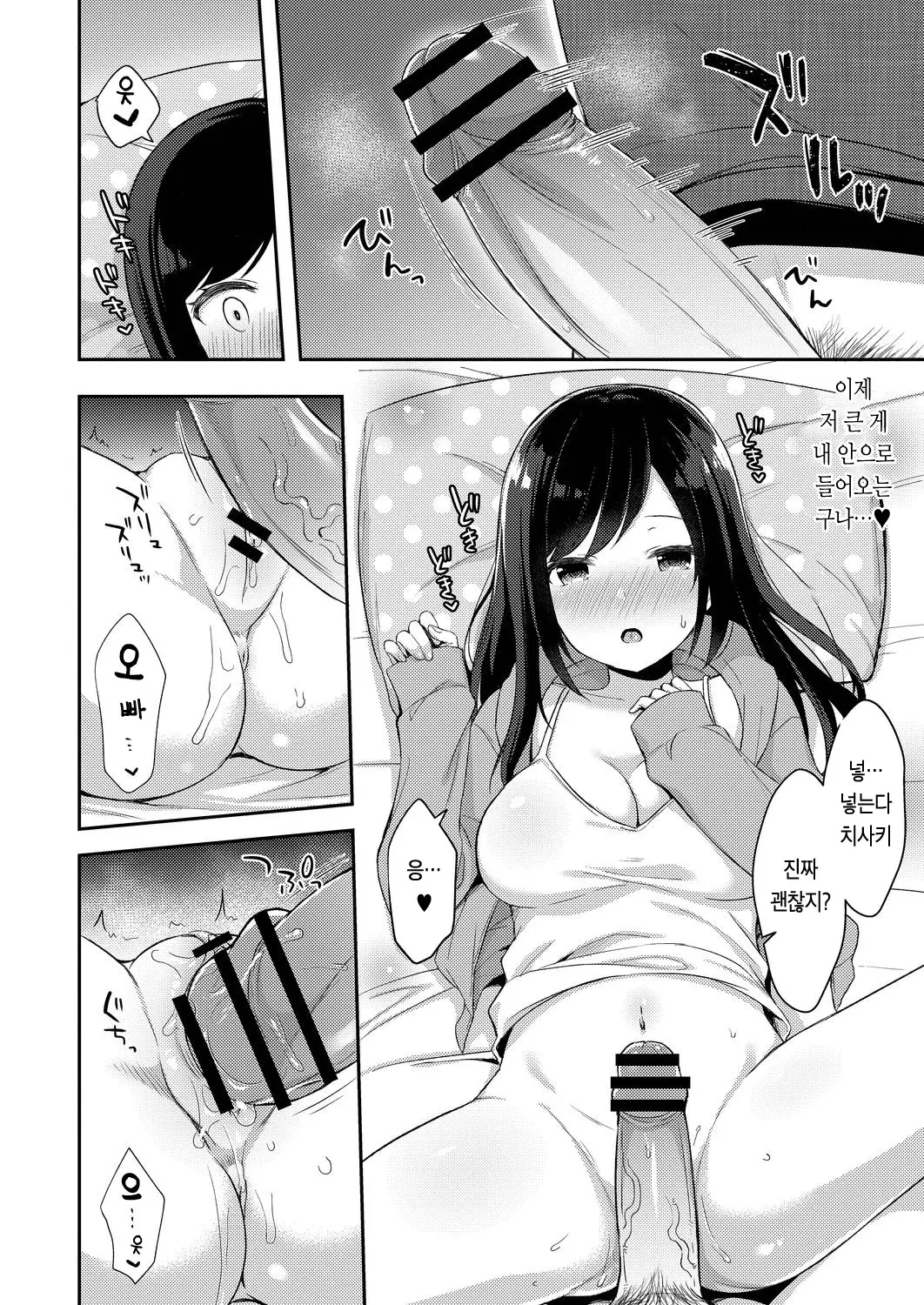 웹툰 이미지 10