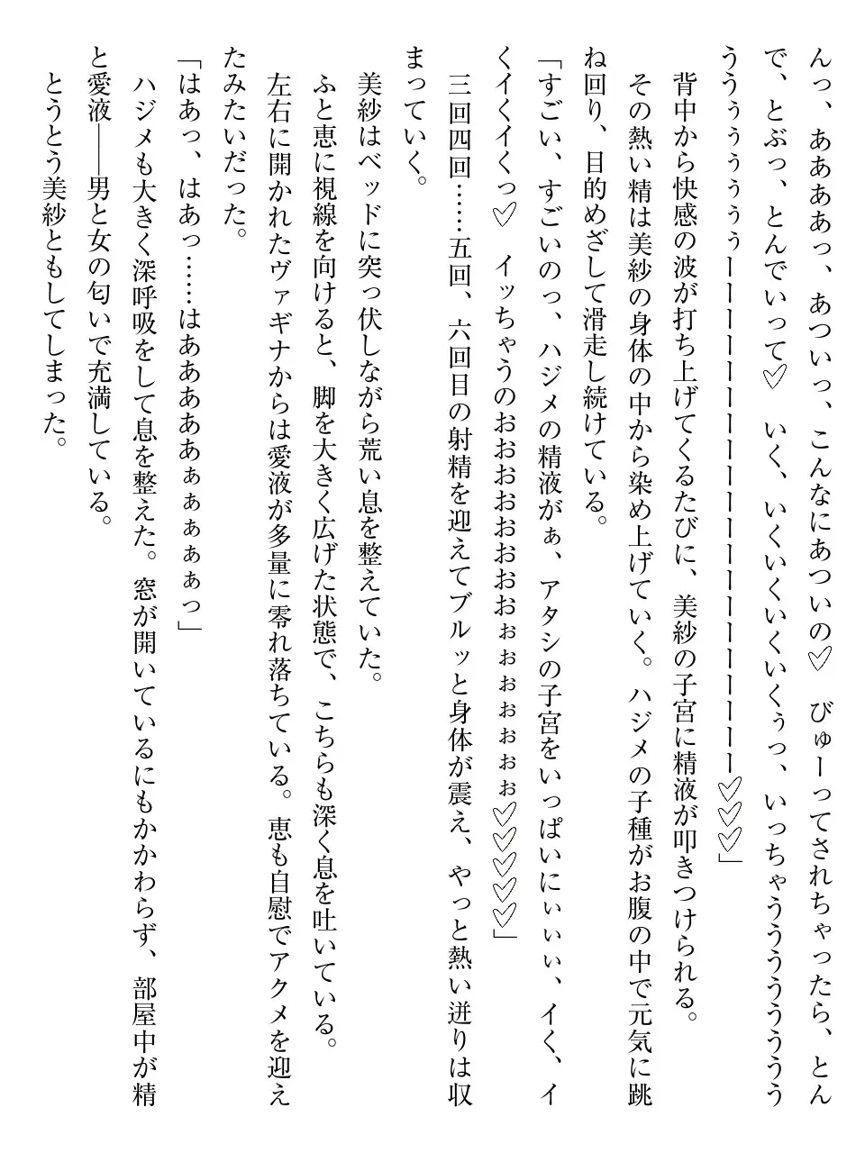 웹툰 이미지 197